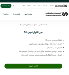 صفحه نوشته ها